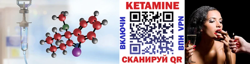 сайты даркнета Telegram  закладка  мега ссылка  Ак-Довурак  Кетамин VHQ 
