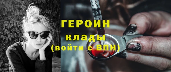 MESCALINE Абдулино