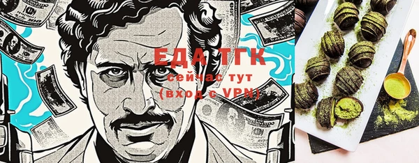 круглые Пестово