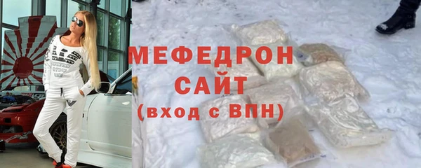 мяу мяу мука Абаза