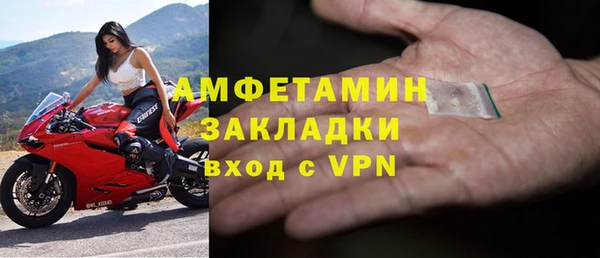 MESCALINE Абдулино