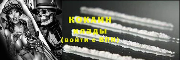 ALPHA PVP Абинск