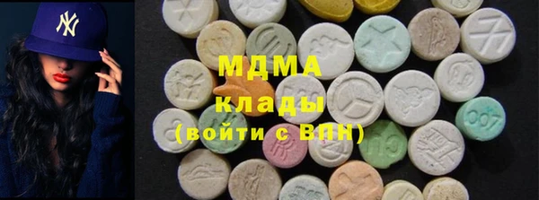 ALPHA PVP Абинск