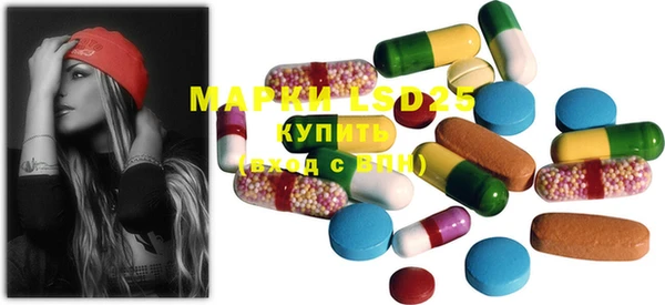 MESCALINE Абдулино