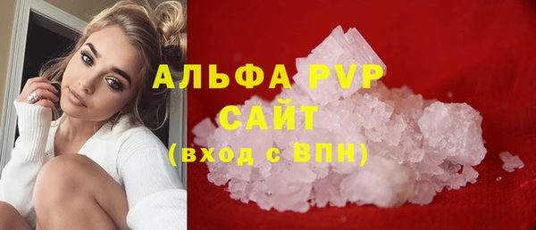 MESCALINE Абдулино
