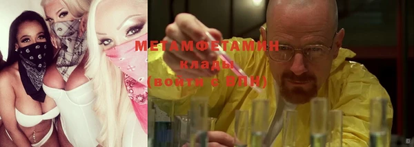 MESCALINE Абдулино