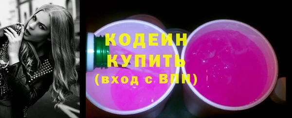 мяу мяу мука Абаза