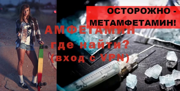 MESCALINE Абдулино