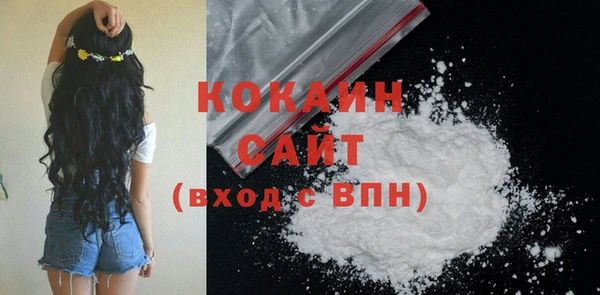 бошки Беслан