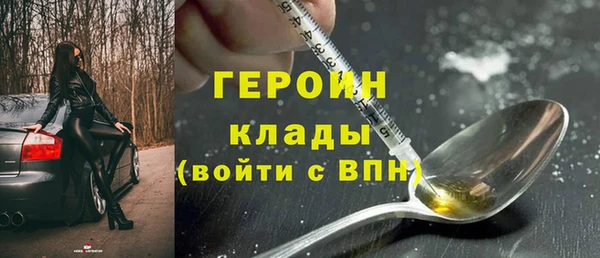 синтетический гашиш Пересвет