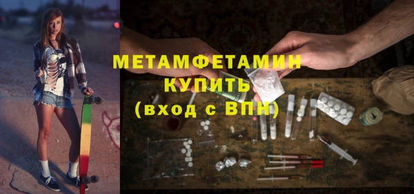 MESCALINE Абдулино