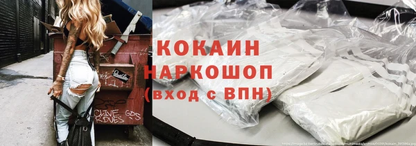ALPHA PVP Абинск