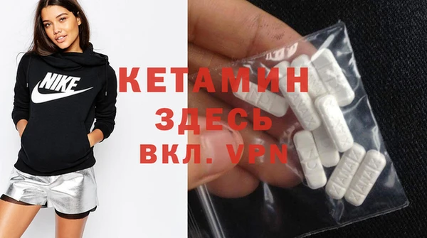 мяу мяу кристалл Бикин