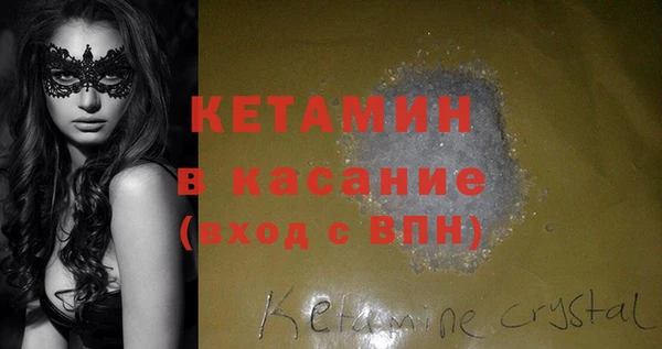 ALPHA PVP Абинск