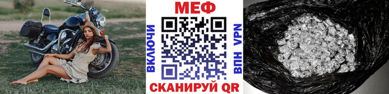 Меф мяу мяу кристаллы Ак-Довурак